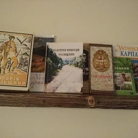 בית כפרי Country House Kosiv קוסיב