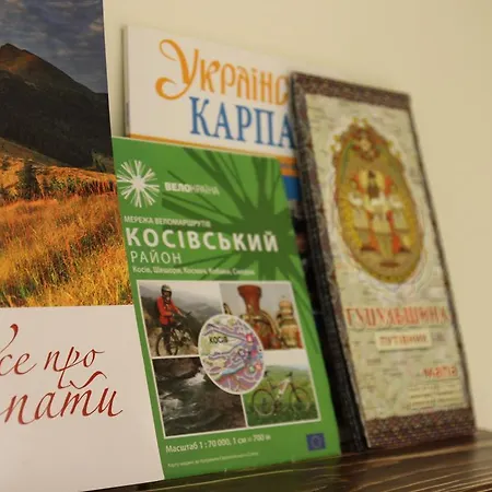 Country House Kosiv בית כפרי