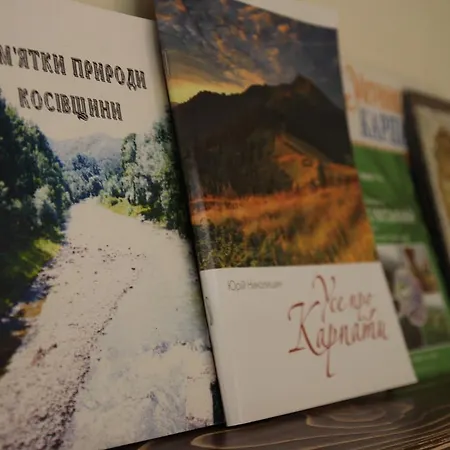 בית כפרי Country House Kosiv קוסיב